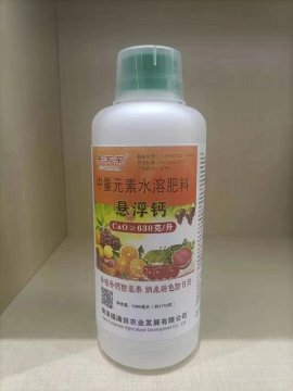 630g/L的悬浮钙（1000ML）