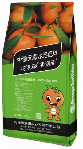 螯合中微量元素水溶肥料