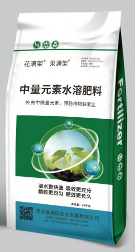 中微量元素水溶肥料