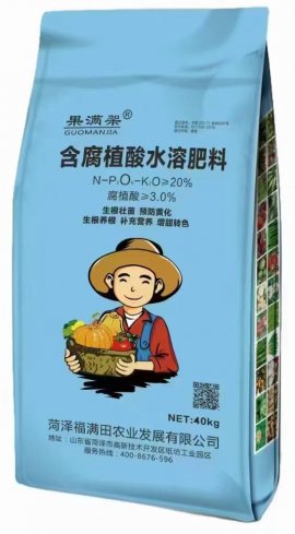 含腐植酸颗粒水溶肥料
