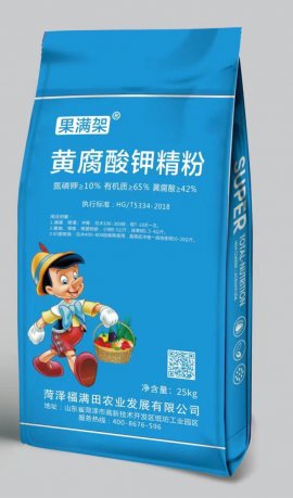 含腐植酸水溶肥料（生化黄腐