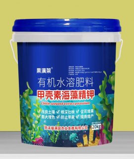 液体桶装冲施肥料